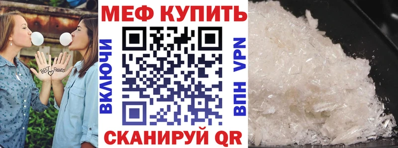 Где купить наркотики Дедовск Alpha PVP  Канабис  Мефедрон  ГАШИШ  Кокаин 