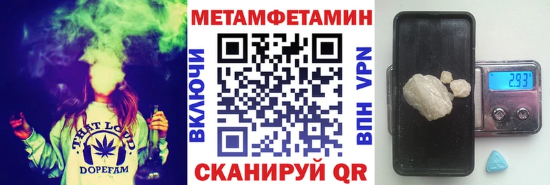 цена   ссылка на мегу   Амфетамин VHQ  Дедовск 