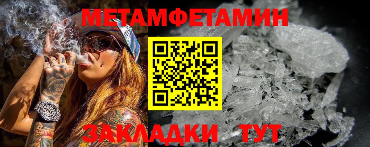 АМФЕТАМИН Premium Дедовск