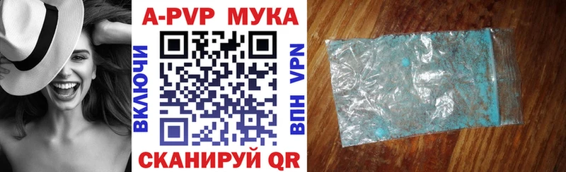 гидра сайт  Дедовск  APVP кристаллы  купить наркоту 