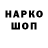 БУТИРАТ GHB Oleg Garmazinsky