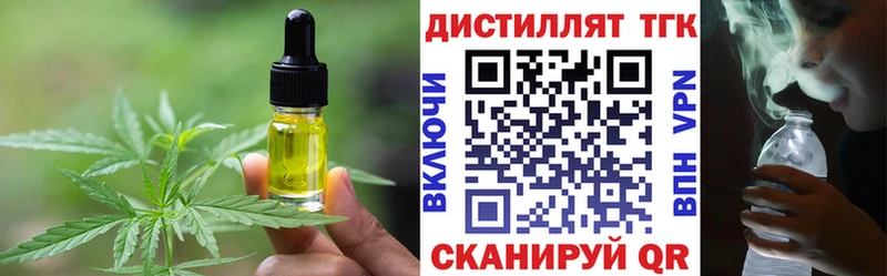 цена наркотик  Дедовск  Еда ТГК марихуана 