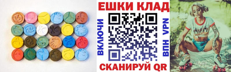 OMG ONION Дедовск Ecstasy ешки