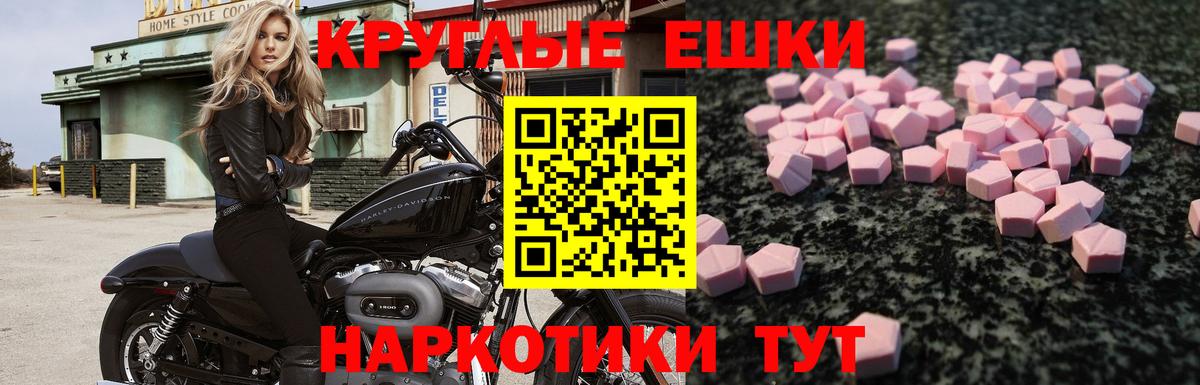 Ecstasy диски Дедовск