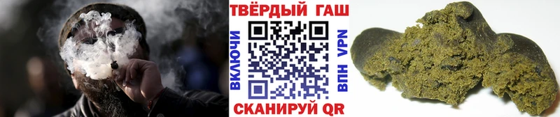 Гашиш гарик MEGA ссылки Дедовск