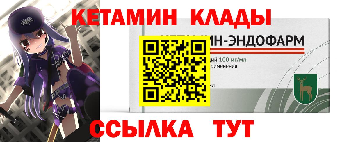 дарк нет телеграм  Кетамин ketamine  Вход с VPN  Дедовск  КЕТАМИН ketamine 