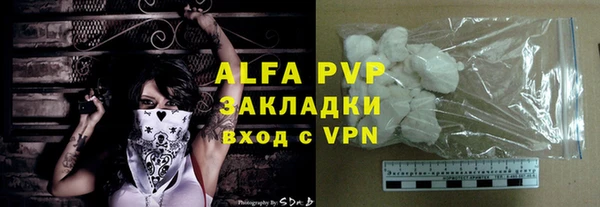 Альфа ПВП Алексеевка