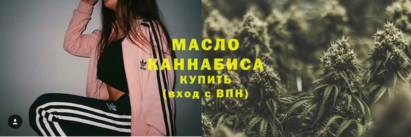 гашишное масло Алексин