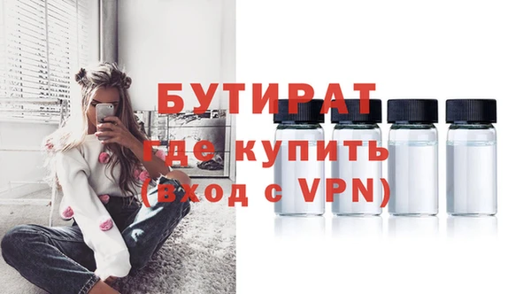 эйфоретик Алзамай