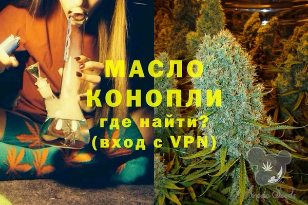 гашишное масло Алексин