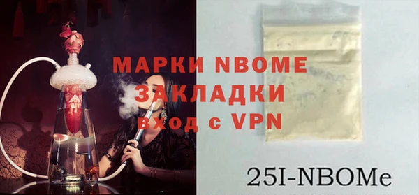 гашишное масло Алексин