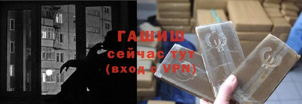 гашишное масло Алексин
