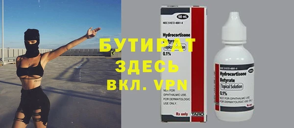гашишное масло Алексин