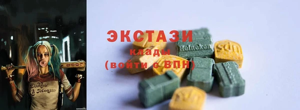гашишное масло Алексин