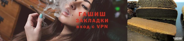 гашишное масло Алексин