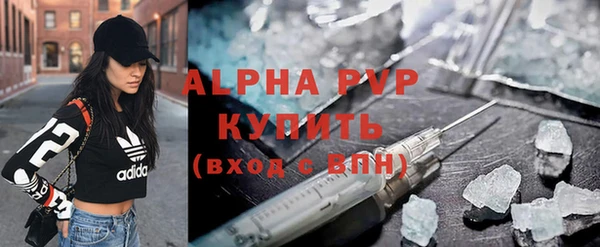 Альфа ПВП Алексеевка