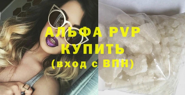 Альфа ПВП Алексеевка