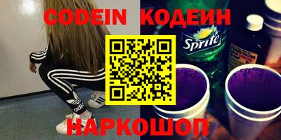 кокаин перу Донской