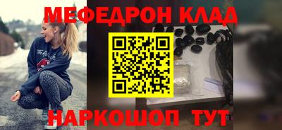 кокаин перу Донской