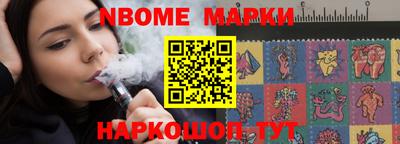 марки lsd Донецк