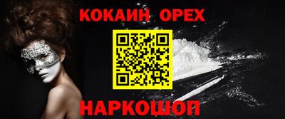 марки lsd Донецк