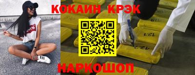 прущая мука Гусь-Хрустальный