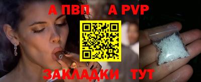марки lsd Донецк