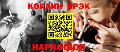 марки lsd Донецк