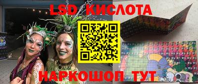 PSILOCYBIN Гусиноозёрск
