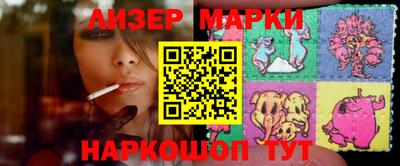 кокаин перу Донской