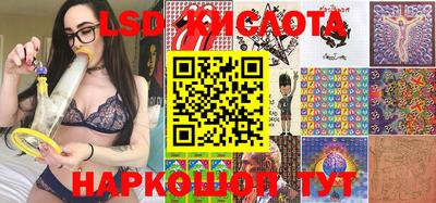 соль ск Дубна