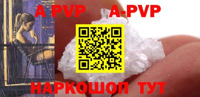 кокаин перу Донской