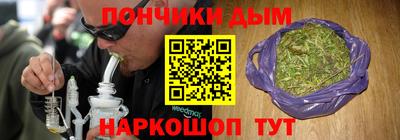 кокаин перу Донской