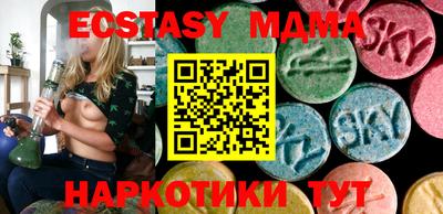 марки lsd Донецк