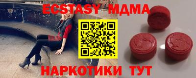соль ск Дубна