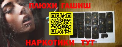 соль ск Дубна