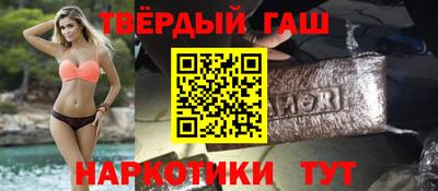 марки lsd Донецк