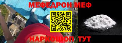 соль ск Дубна