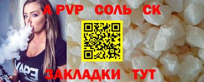 марки lsd Донецк
