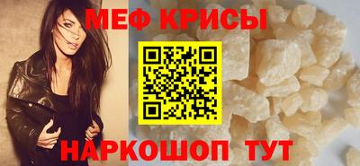соль ск Дубна