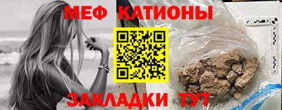 прущая мука Гусь-Хрустальный