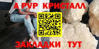 марки lsd Донецк