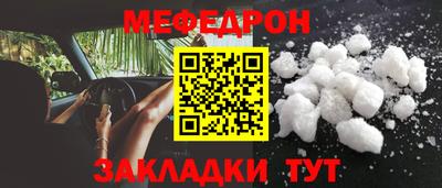 соль ск Дубна