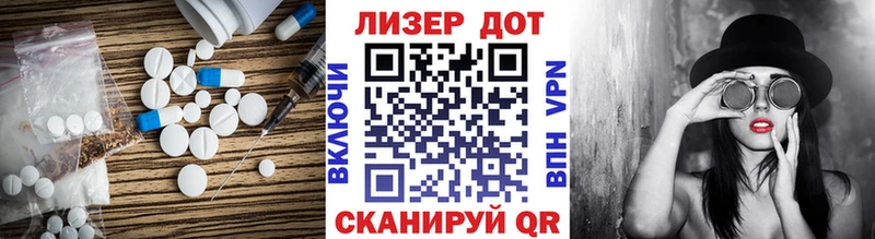 как найти закладки  Дедовск  Лсд 25 экстази кислота 