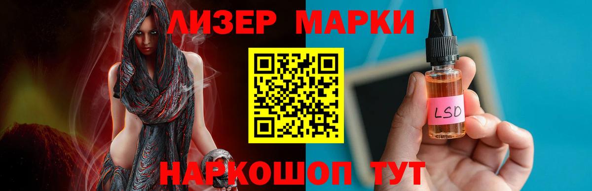 LSD-25 экстази кислота  Лсд 25 экстази ecstasy  Дедовск  Вход с VPN 