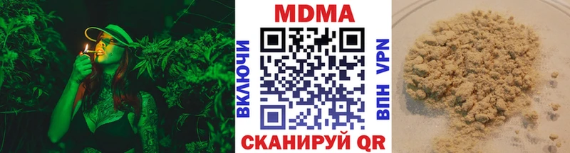 МДМА Molly  Дедовск 
