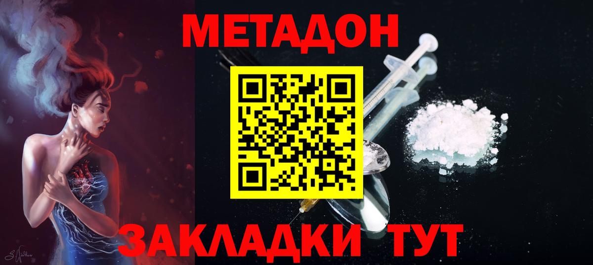 дарк нет клад  kraken вход  Вход с VPN  МЕТАДОН methadone  Дедовск 
