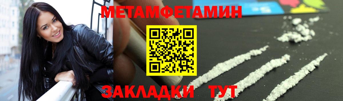 Первитин витя Дедовск
