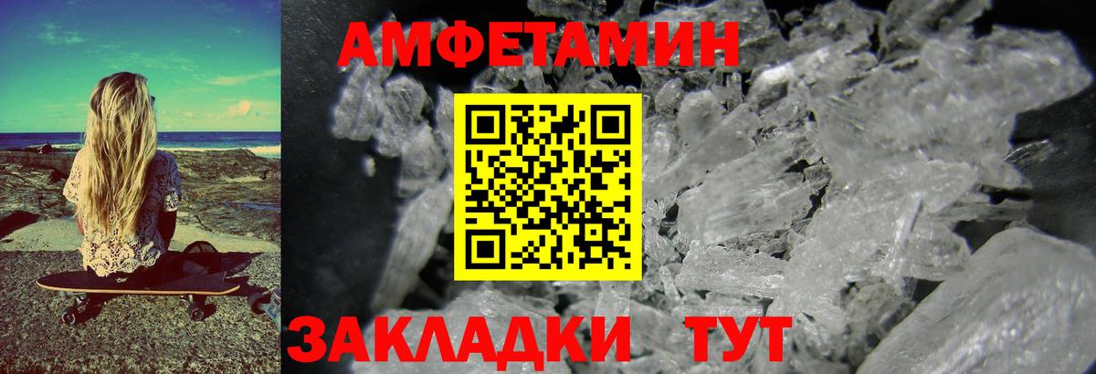 МЕТАМФЕТАМИН  Вход с VPN  Дедовск  МЕТАМФЕТАМИН мет  МЕТАМФЕТАМИН мет 