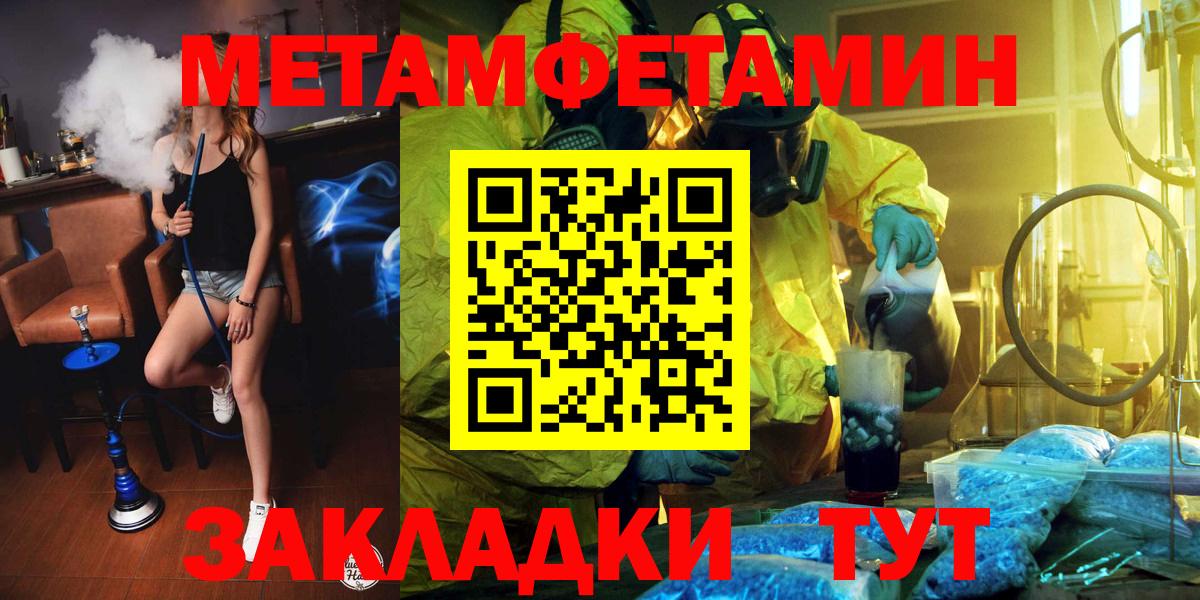 Магазин наркотиков  Альфа ПВП СОЛЬ кристаллы  Дедовск  Вход с VPN  Вейп ТГК  МЕФ   Метамфетамин  НБОМе  ГАШИШ  КОКАИН  Бошки Шишки 